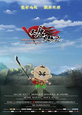 欢乐颂4在线观看免费版
