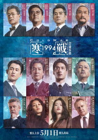 九九九伊在人线综合