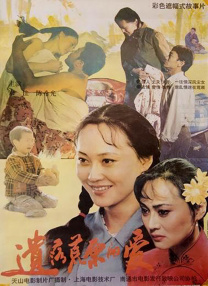 欢乐颂4在线观看免费版